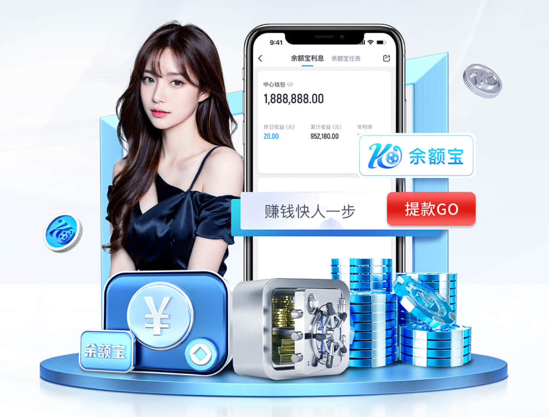 亚博体育 银行网点语音技术升级路径发布:排队叫号、智能外呼与风控联动进入一体化建设阶段